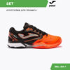 JOMA. Кроссовки SET TSETW2208P
