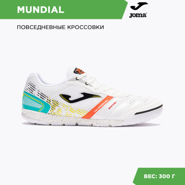 2A2D0FC4E1C0498CE06386DE4553C465 Футзальная обувь MUNDIAL MUNS2502IN