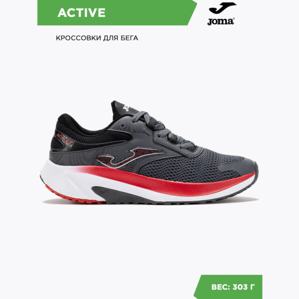 Кроссовки ACTIVE RACTIS2512