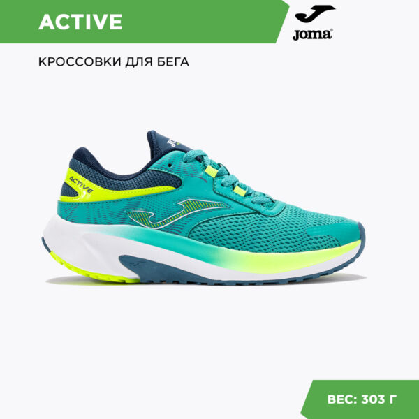 2A3BFBD19E117875E06386DE4553FD0A Кроссовки ACTIVE RACTIS2527