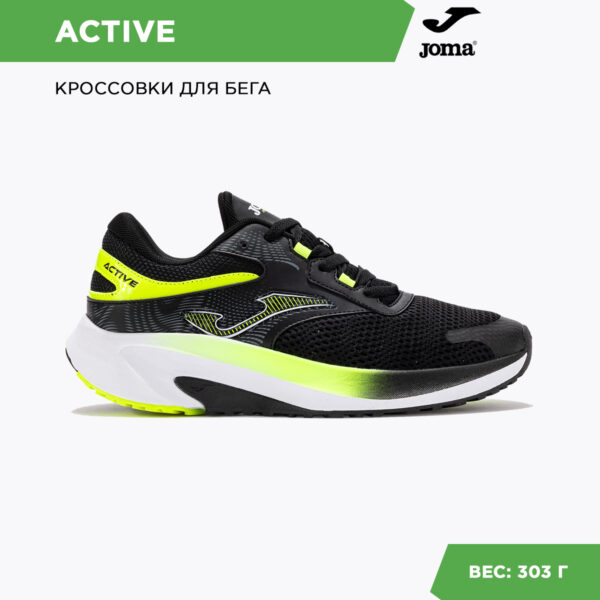 Кроссовки ACTIVE RACTIS2501