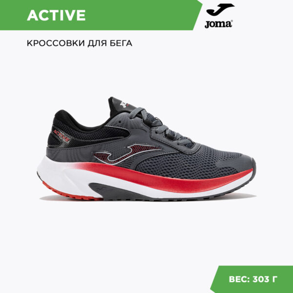 Кроссовки ACTIVE RACTIS2512
