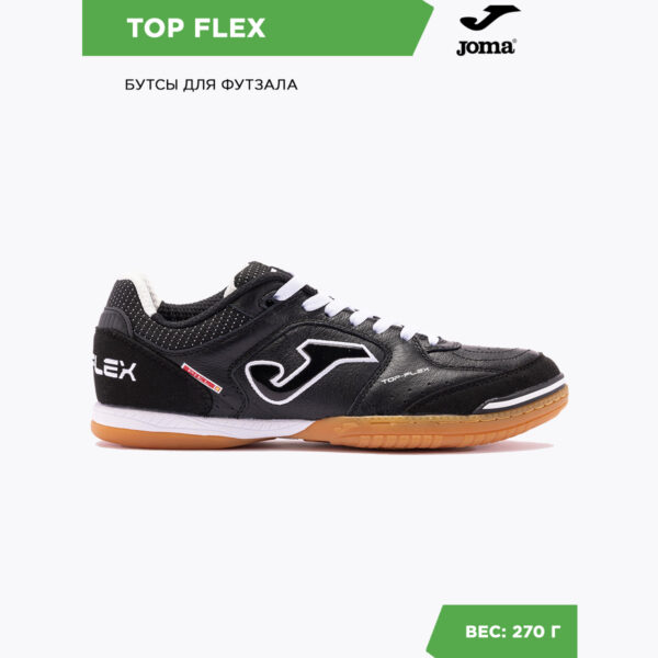 2B417C6015116B55E06386DE4553792A JOMA. Футзальная обувь TOP FLEX TOPS2121IN