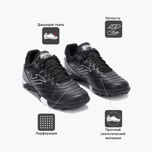 Турфы MAXIMA MAXS2501TF
