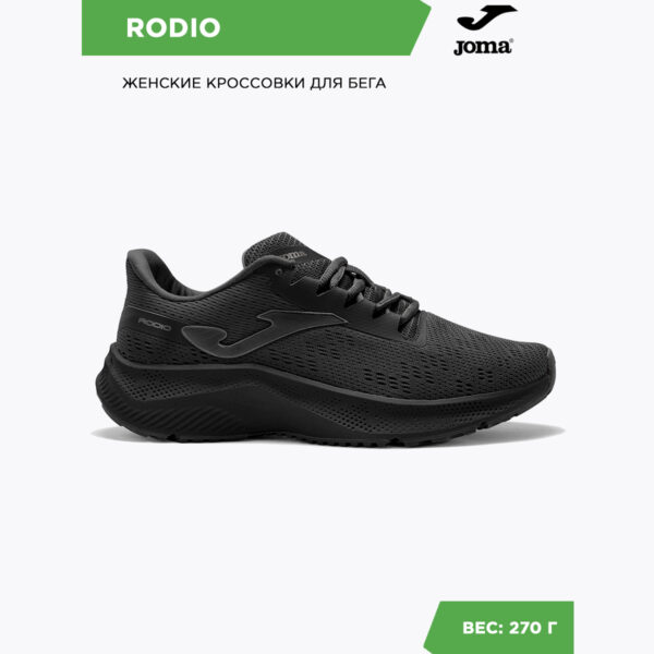 2B55313F7FEE0364E06386DE45539053 JOMA. Кроссовки RODIO RRODLW2231