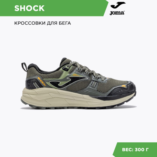 2B5A77F78F2473FAE06386DE45532D0A Кроссовки SHOCK TKSHOS2523