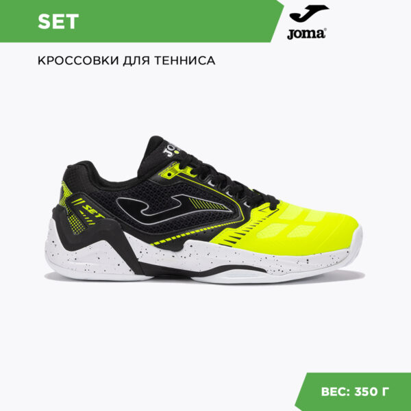 2B5A7B1049A172B4E06386DE45539F34 Кроссовки SET TSETS2531AC