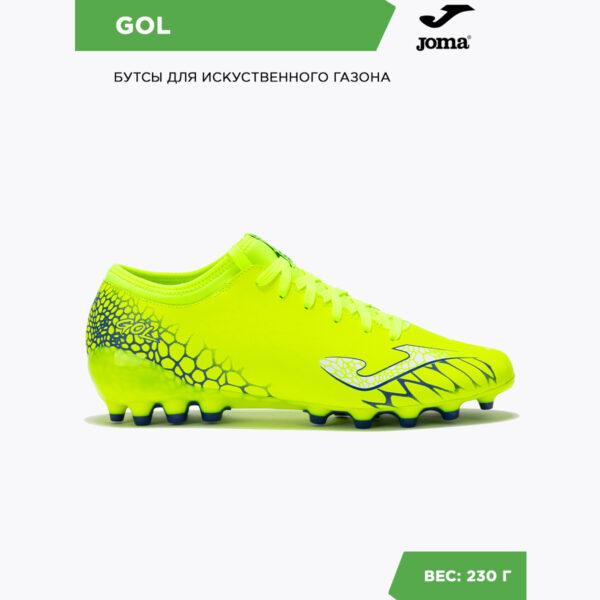 2B5B111E0A5F0C25E06386DE45531BC1 Бутсы GOL GOLS2509AG