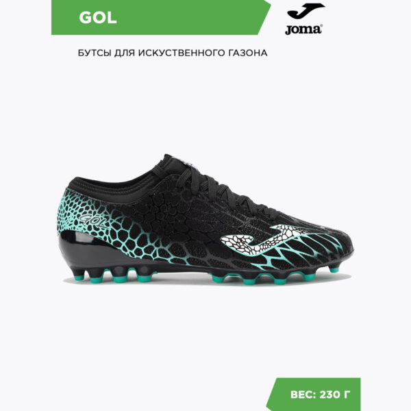 2B5B1D87B9FE13EFE06386DE4553F9F5 Бутсы GOL GOLS2501AG