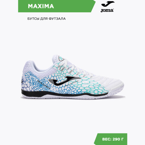 2B5B2ED6B72F1386E06386DE45538892 Футзальная обувь MAXIMA MAXS2532IN