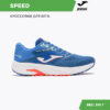 Кроссовки SPEED RSPEES2505