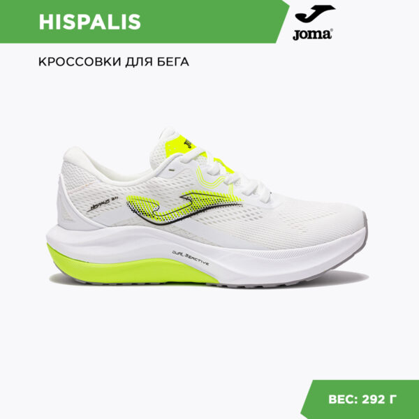 2B5B54AA6DBB147CE06386DE45535569 Кроссовки HISPALIS RHISPS2532
