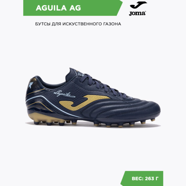 2B5B8BBB6A632436E06386DE4553375D Бутсы AGUILA AGUS2503AG