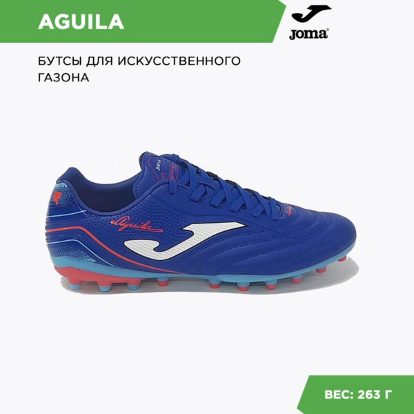 2BB98852441C2652E06386DE4553153A Бутсы AGUILA AGUS2504AG