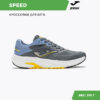 Кроссовки SPEED RSPEES2512