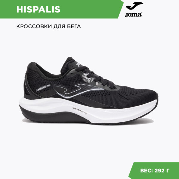 2BBC916D286C5F58E06386DE4553BE20 Кроссовки HISPALIS RHISPS2501