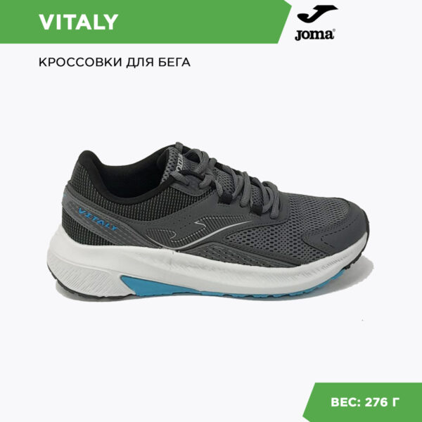 Кроссовки VITALY RVITAS2512