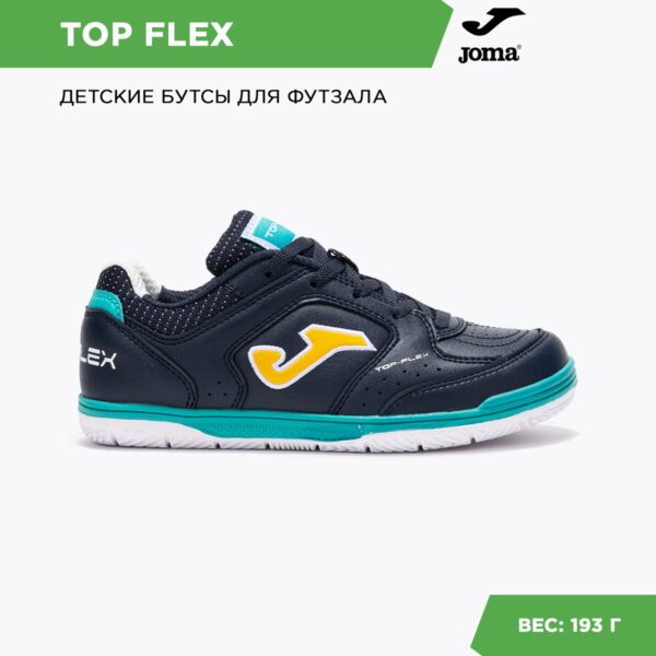Футзальная обувь TOP FLEX JR TPJS2503IN