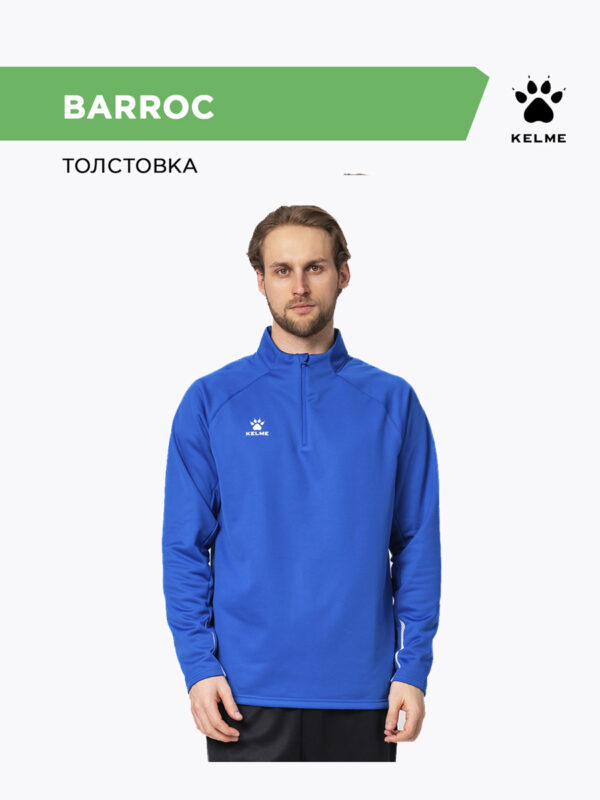 Толстовка BARROC 7461TT1052/7461TT3052.481 (взр.)