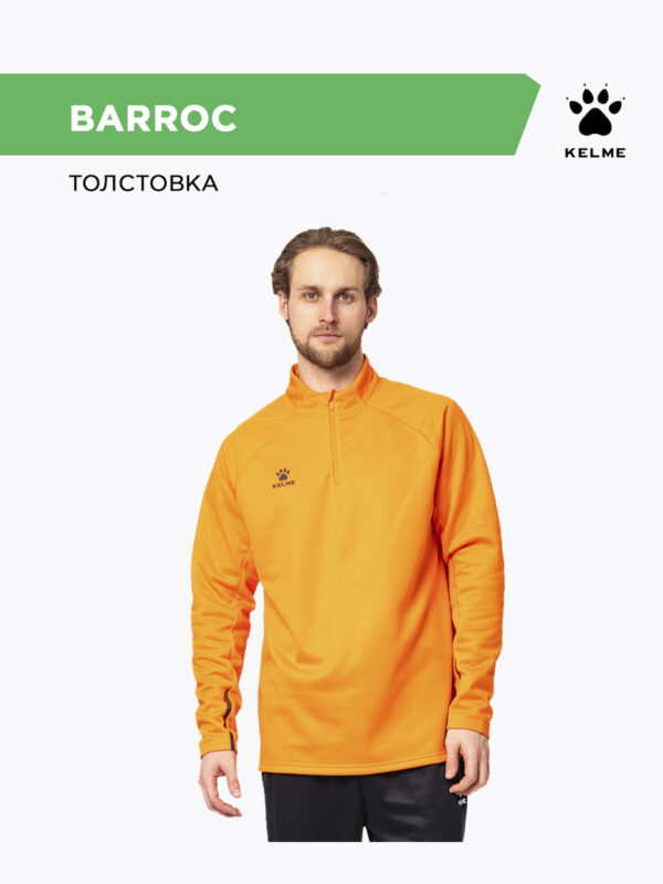 Толстовка BARROC 7461TT1052/7461TT3052.808