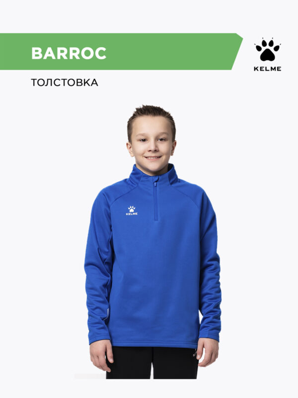 2C32F65CD7EC576AE06386DE4553C4F8 Толстовка BARROC 7461TT1052/7461TT3052.481 (дет.)