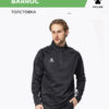 Толстовка BARROC 7461TT1052/7461TT3052.000 (взр.) СвСк