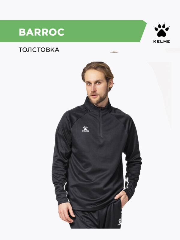 Толстовка BARROC 7461TT1052/7461TT3052.000 (взр.) СвСк