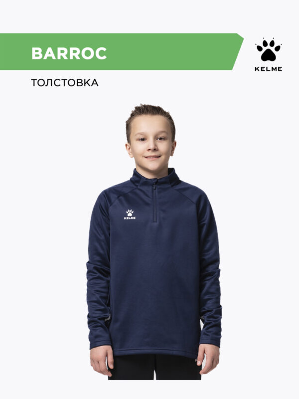 2C335656F0F45744E06386DE4553B44C Толстовка BARROC 7461TT1052/7461TT3052.416 (дет.)