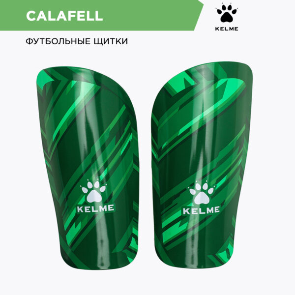 Щитки CALAFELL 8101HJ5001.300