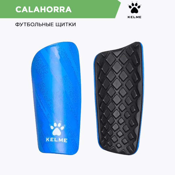 2CFD040A822C4E14E06386DE4553AE25 Щитки CALAHORRA 8201HJ5003.432