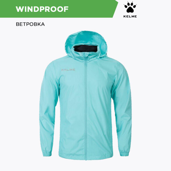 2CFDBDF9B8715F2CE06386DE4553A718 KELME. Куртка WINDPROOF 3801241/3803241.405