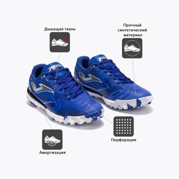 Турфы LIGA 5 LIGS2505TF