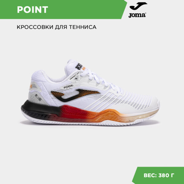 Кроссовки POINT TPOIS2532AC
