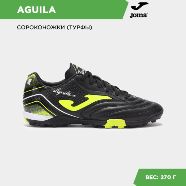 2D6321943D21370DE06386DE4553E77D Турфы AGUILA AGUS2501TF