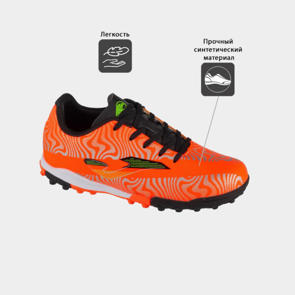 Турфы EVOLUTION JR EVJS2507TF