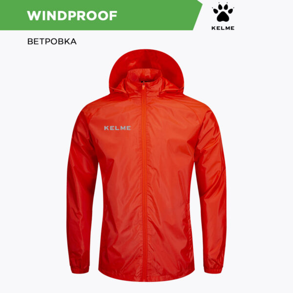 2D88E93F7E9F15D4E06386DE455342C1 KELME. Куртка WINDPROOF 3801241/3803241.807