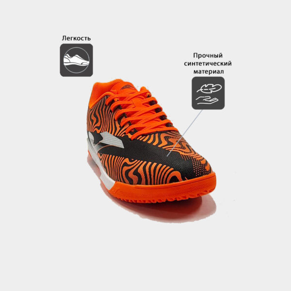 Футзальная обувь EVOLUTION JR EVJS2501IN