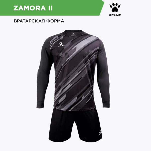 2DDD4CA8C7F32D7DE06386DE4553670E Комплект вратарский ZAMORA II 3801286/3803286.000