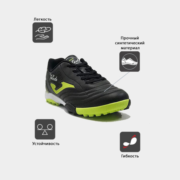 Турфы TOLEDO JR TOJS2501TF