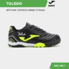 Турфы TOLEDO JR TOJS2501TF
