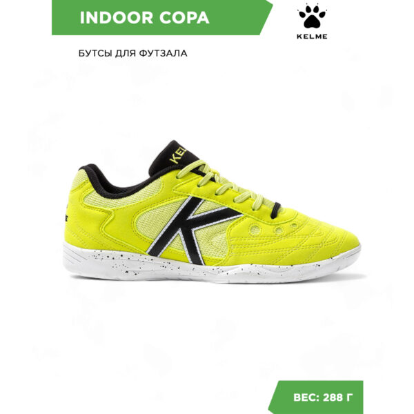 2DEDD3D4627C7716E06386DE455354BC Футзальная обувь INDOOR COPA 55257-329