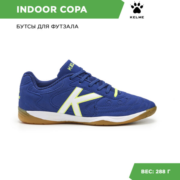 Футзальная обувь INDOOR COPA 55257-3