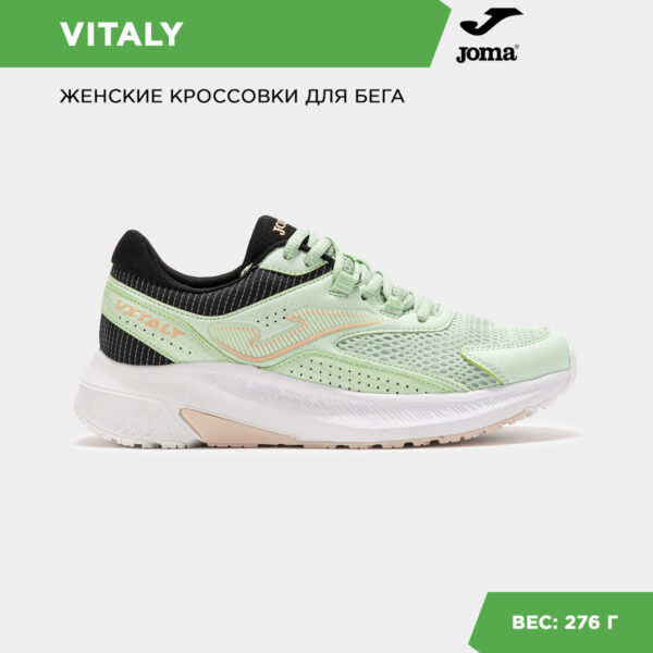 Кроссовки VITALY LADY RVITLS2515