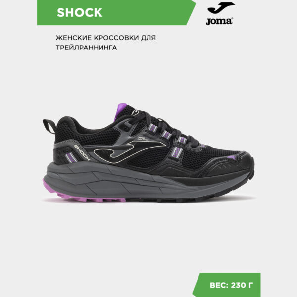 2DEFF98E984E24EDE06386DE4553C13F Кроссовки SHOCK LADY TKSHLS2501