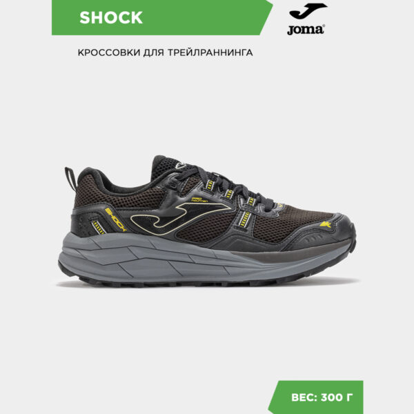 2DF03D7C53AC2909E06386DE45531F4E Кроссовки SHOCK TKSHOS2524