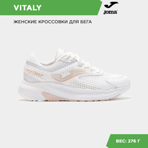 Кроссовки VITALY LADY RVITLS2502