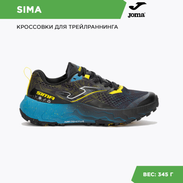 2DF05690E44D29EBE06386DE45537FAE Кроссовки SIMA TKSIMS2501