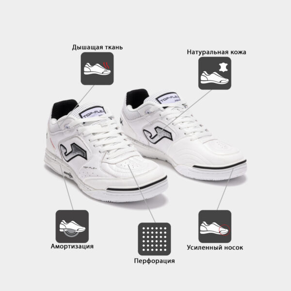 2DF0B2EFE880319DE06386DE45534561 Футзальная обувь TOP FLEX REBOUND TORS2502IN