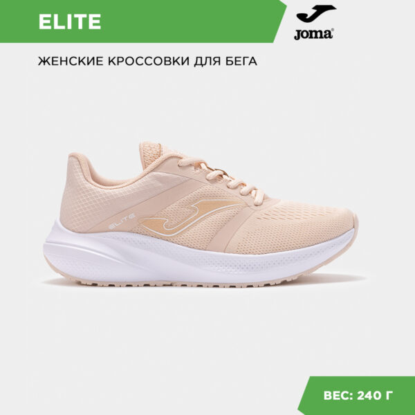 2E03C86D2FA22BDBE06386DE45537E46 Кроссовки ELITE LADY RELILS2513