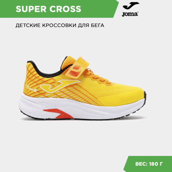 Кроссовки SUPER CROSS JR JCROSS2528V